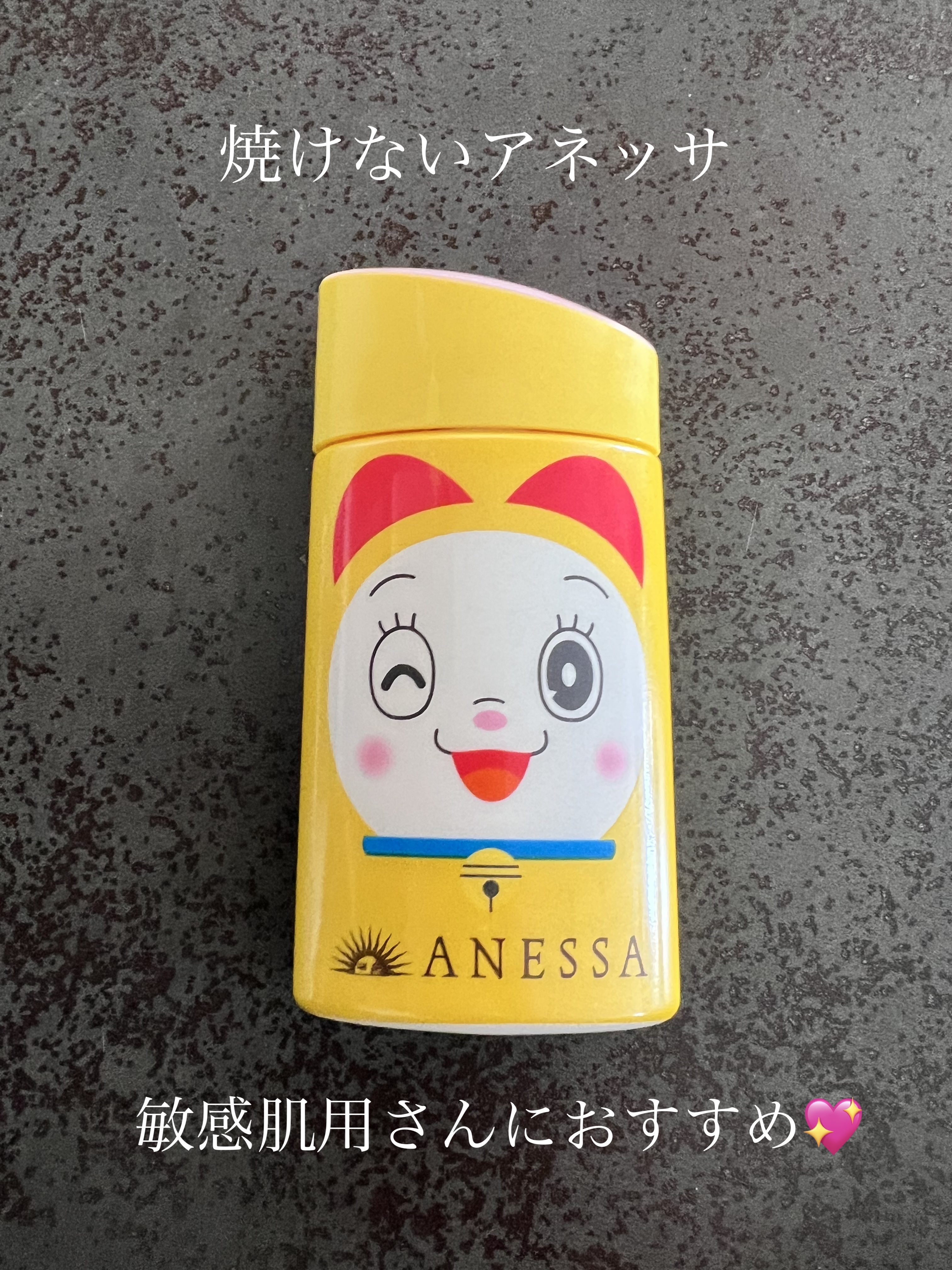 ポーラ　アペックス　シールド　5373 APEX アペックス シールド 5373◇POLA(ポーラ) - メルカリ