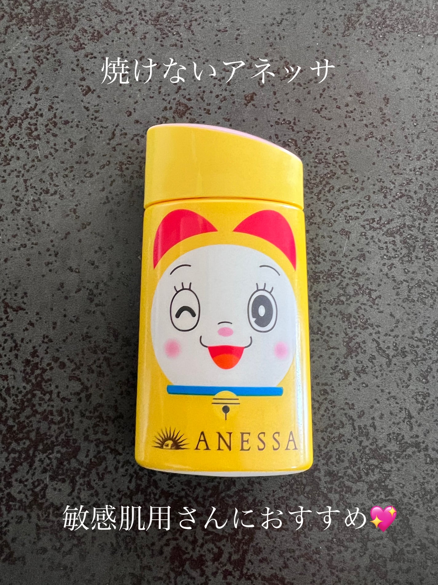 cafemoka on LIPS 「サラサラミルクタイプで🍼敏感肌やお子様にも使えるタイプ!体用に..」(1枚目)