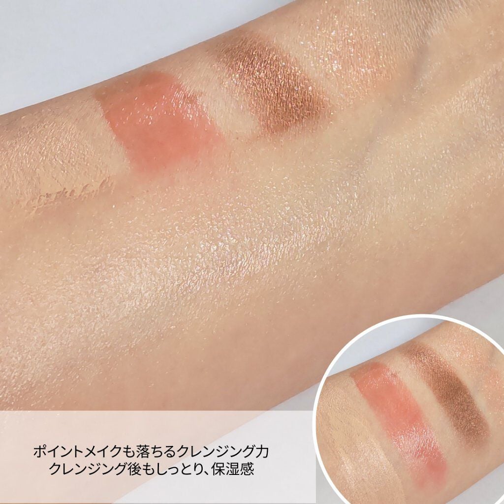 グッドナイト ディープクレンジングオイルウォーター/HATHERINE/オイルクレンジングを使ったクチコミ(3枚目)