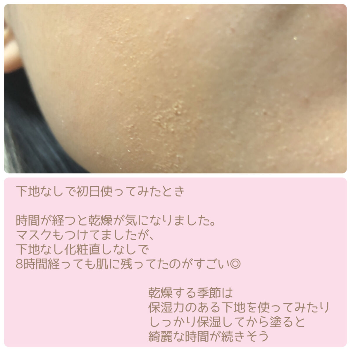 （旧）アンリミテッド ラスティング フルイド/shu uemura/リキッドファンデーションを使ったクチコミ（3枚目）