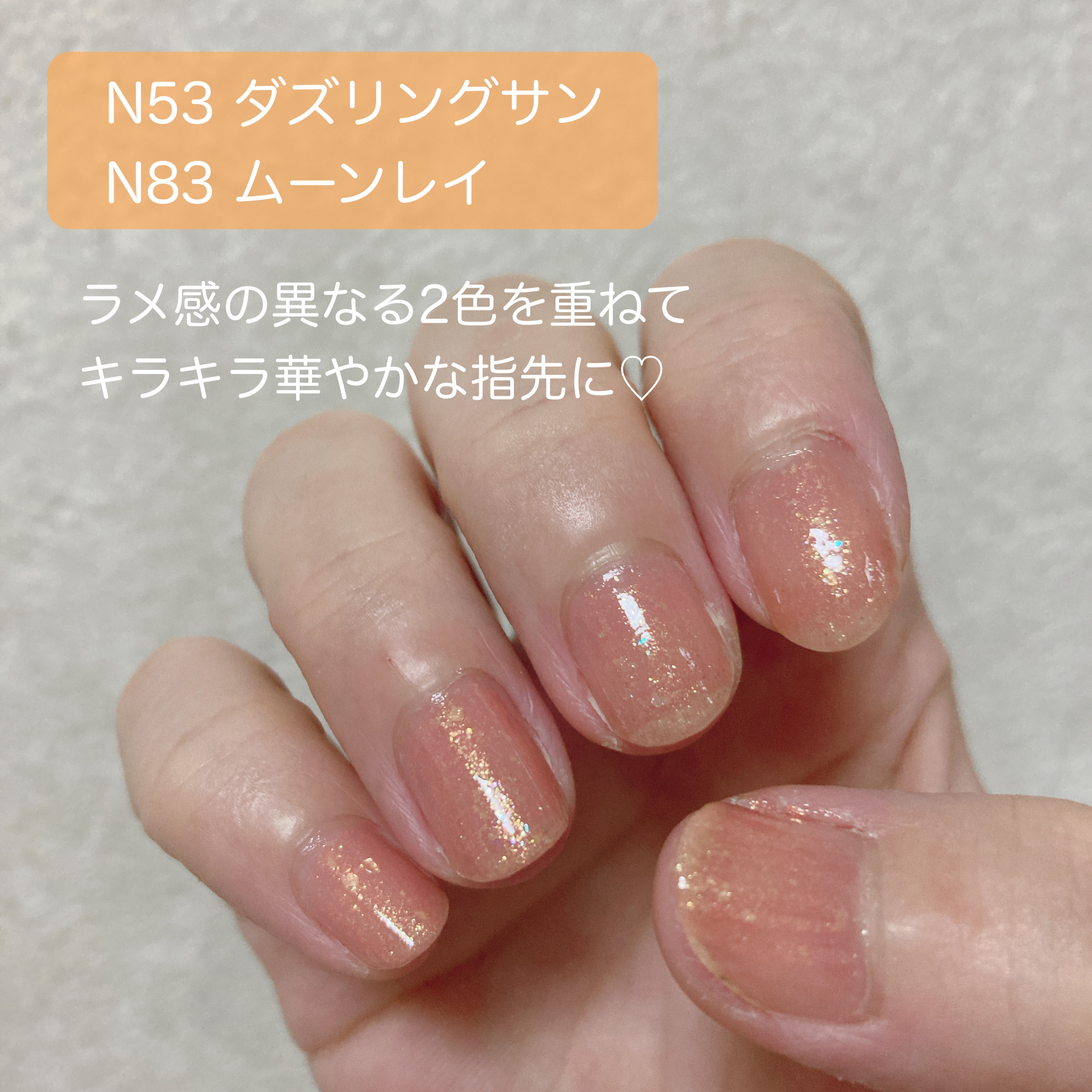 クイックトップコートⅡ/デュカート/ネイルトップコートを使ったクチコミ（2枚目）