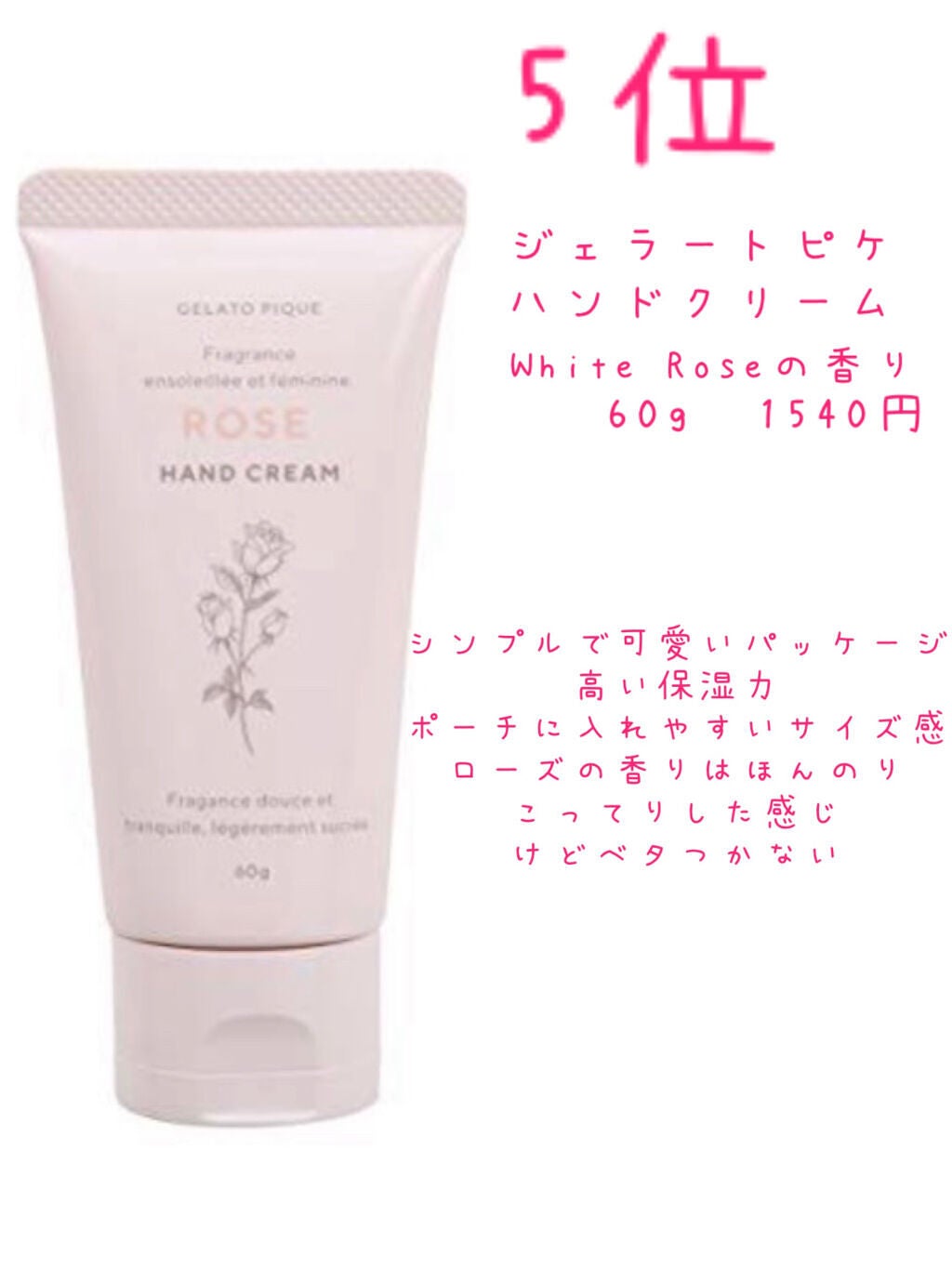 ハンドクリーム ピュアシャンプーの香り/フィアンセ/ハンドクリームを使ったクチコミ(2枚目)