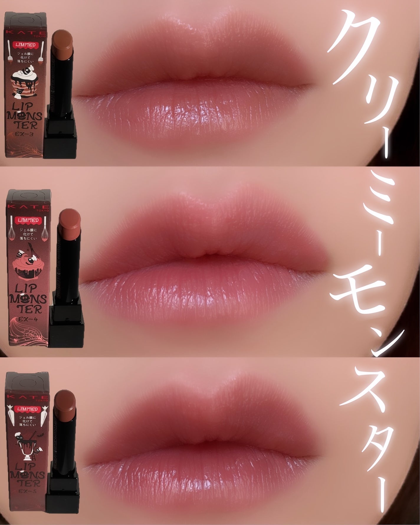 ケイト リップモンスター/KATE/口紅を使ったクチコミ(1枚目)