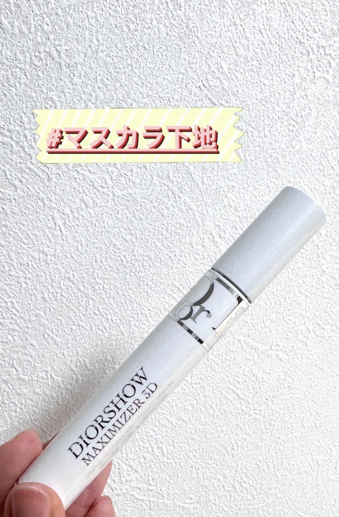 マスカラ ディオールショウ アイコニック オーバーカール 694 ブラウン/Dior/マスカラを使ったクチコミ（2枚目）