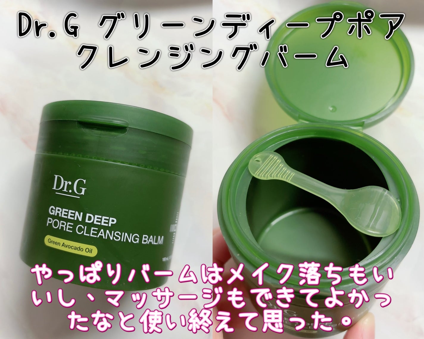 「塗るつけまつげ」自まつげ際立てタイプ/デジャヴュ/マスカラを使ったクチコミ(3枚目)