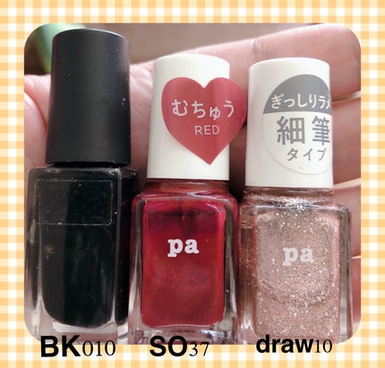 ネイルホリック/ネイルホリック/マニキュアを使ったクチコミ(2枚目)