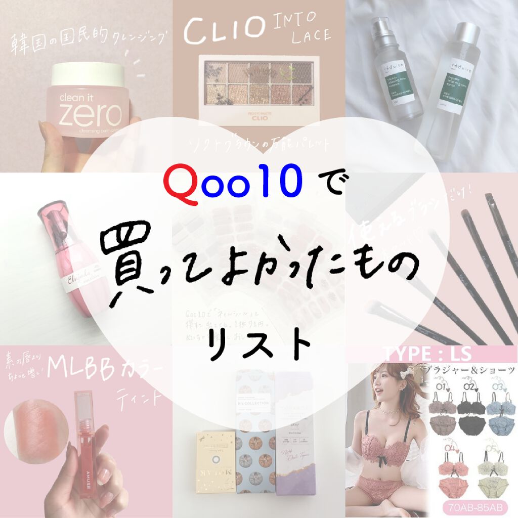 クリーンイットゼロ クレンジングバーム オリジナル/BANILA CO/クレンジングバームを使ったクチコミ(1枚目)