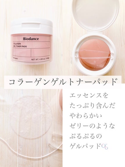 バイオコラーゲンリアルディープマスク/Biodance/シートマスク・パックを使ったクチコミ(2枚目)