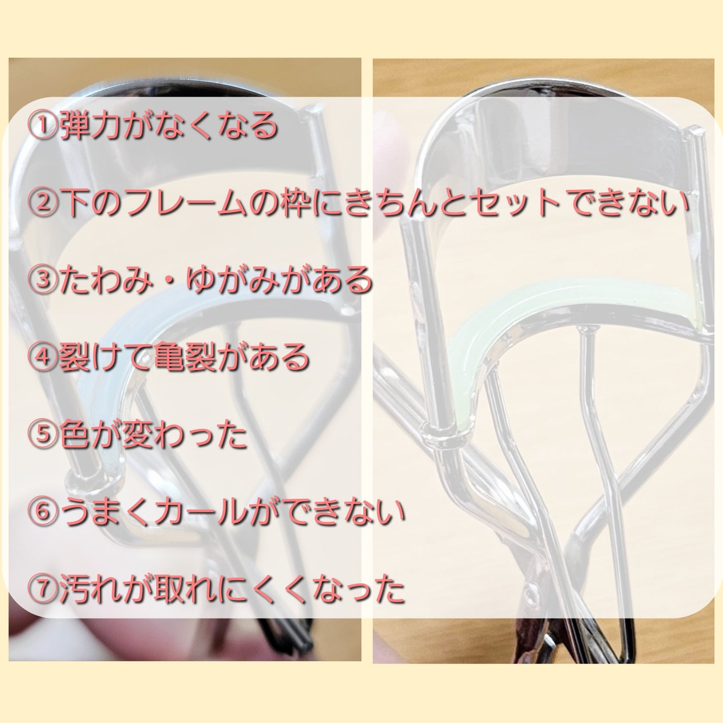 ひとえ・奥ぶたえ用カーラー/アイプチ®/ビューラーを使ったクチコミ(2枚目)
