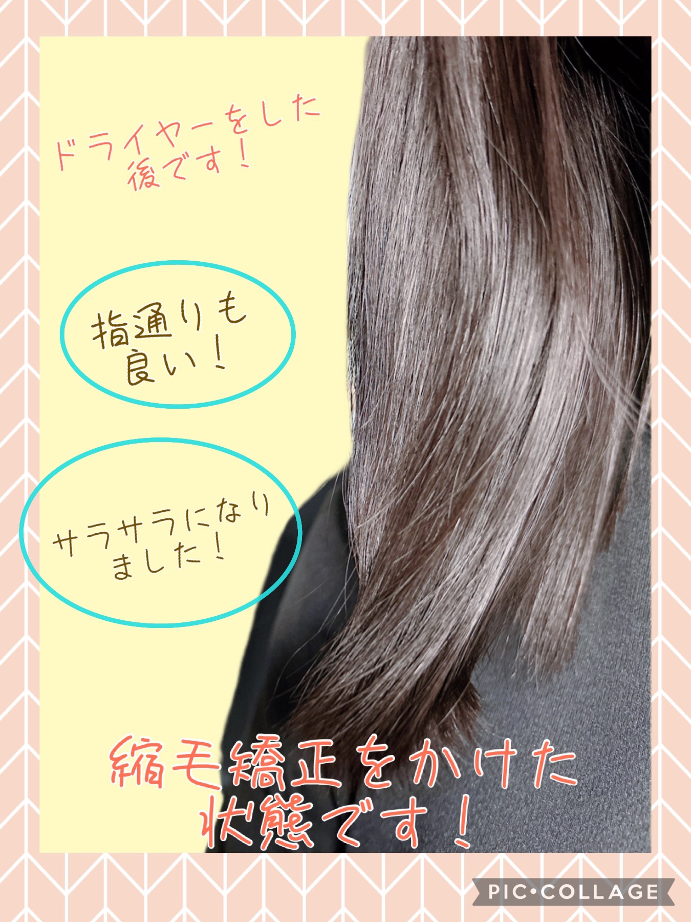 エッセンスインヘアミルク/オルビス/ヘアミルクを使ったクチコミ（2枚目）