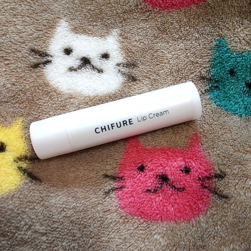 リップ クリーム/ちふれ/リップクリームを使ったクチコミ（1枚目）