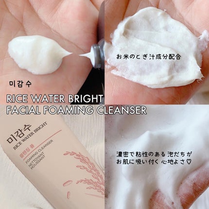 ブライトクレンジングフォーム/THE FACE SHOP/洗顔フォームを使ったクチコミ(2枚目)