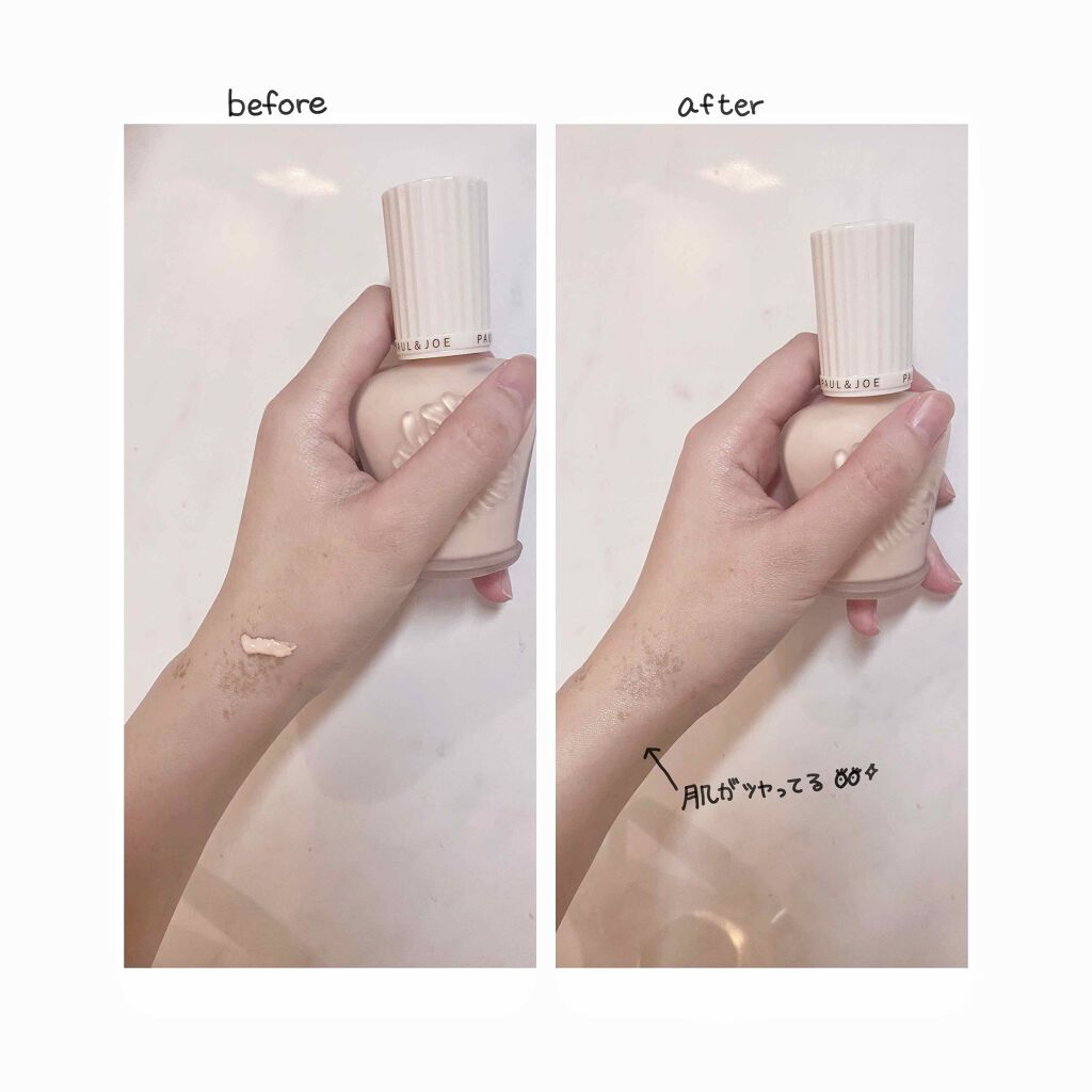 プロテクティング ファンデーション プライマー /PAUL & JOE BEAUTE/化粧下地を使ったクチコミ(2枚目)