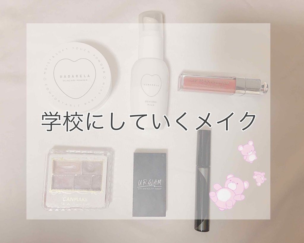 パーフェクトマルチアイズ/キャンメイク/アイシャドウパレットを使ったクチコミ(1枚目)