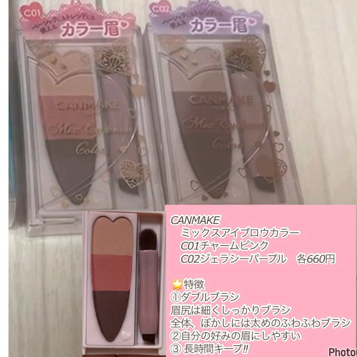 ミックスアイブロウカラー/キャンメイク/パウダーアイブロウを使ったクチコミ（2枚目）