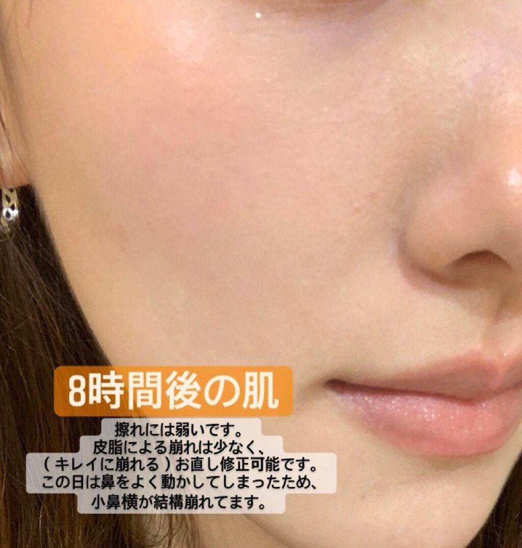 ドラマティックエッセンスリキッド/マキアージュ/リキッドファンデーションを使ったクチコミ(4枚目)