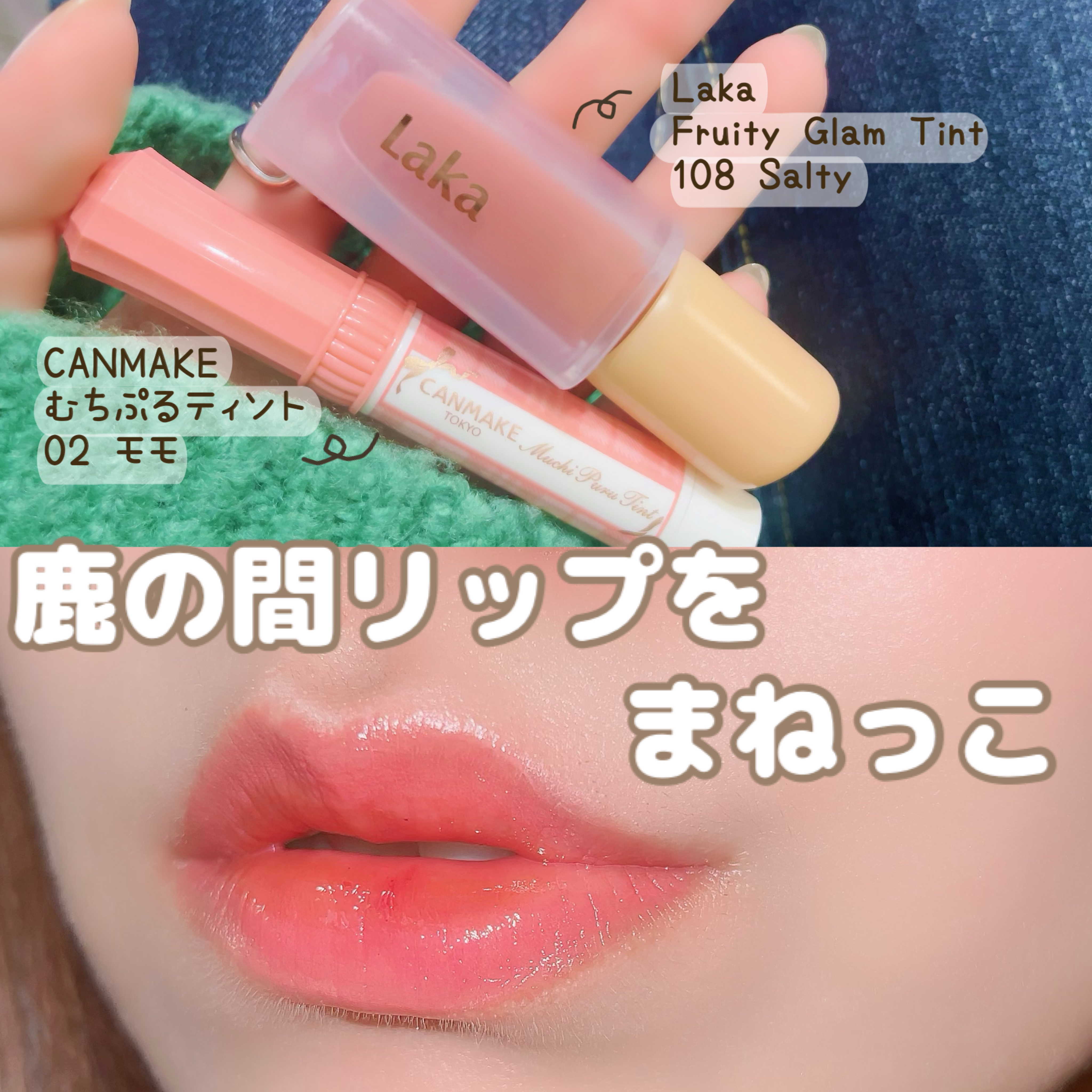 マルチパレット PJデザイン＜アイカラー＆チーク＞ グロウベージュ/ラブ・ライナー/マルチパレットを使ったクチコミ（1枚目）