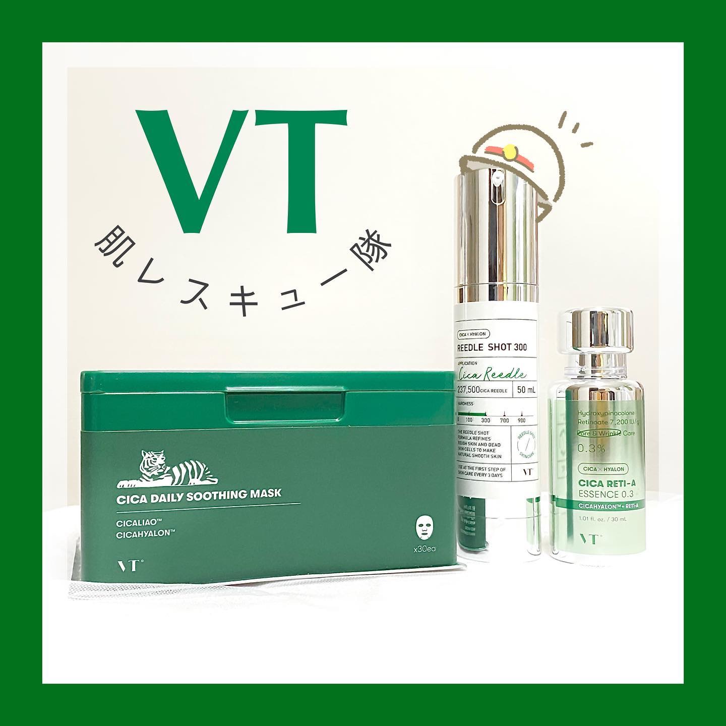 CICA デイリースージングマスク/VT/シートマスク・パックを使ったクチコミ（1枚目）