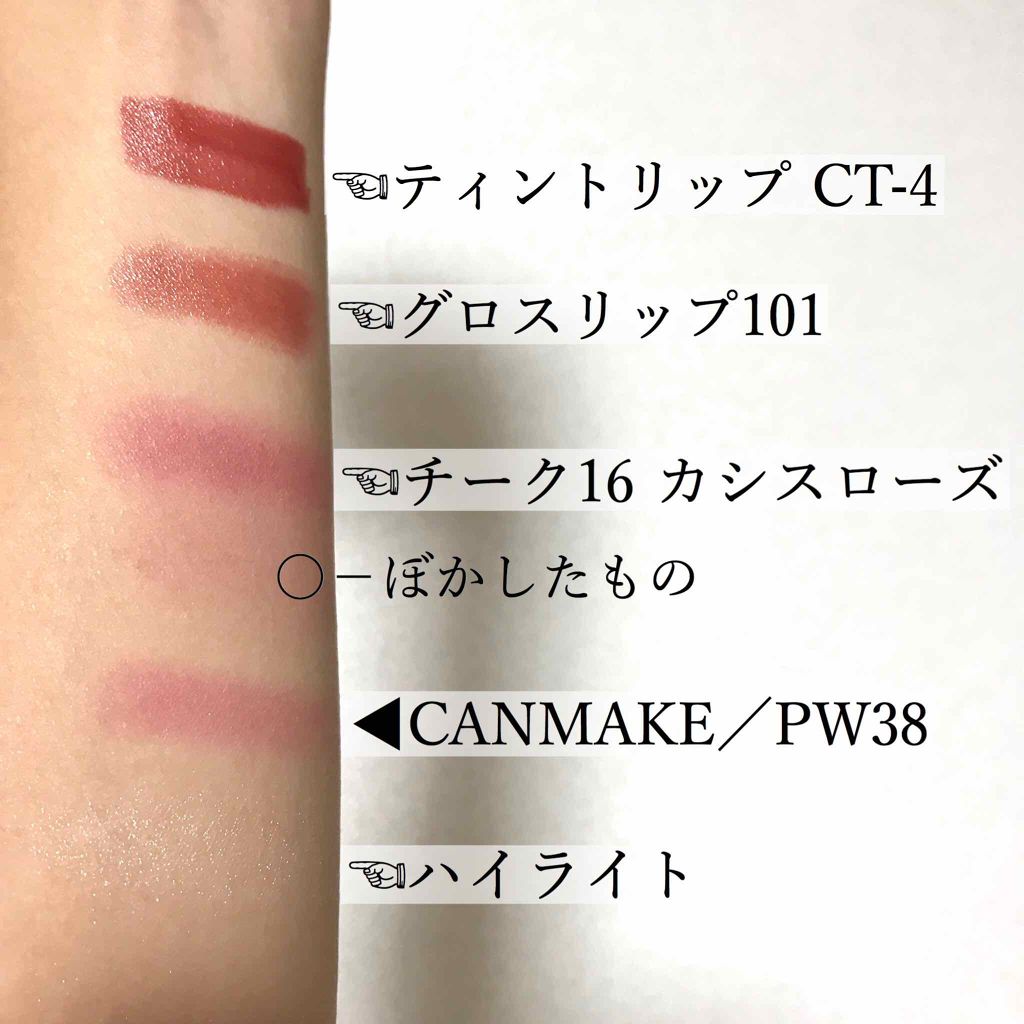 ラスティンググロスリップ/CEZANNE/口紅を使ったクチコミ（3枚目）