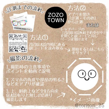 ZOZOGLASS/ZOZOTOWN/その他を使ったクチコミ（3枚目）