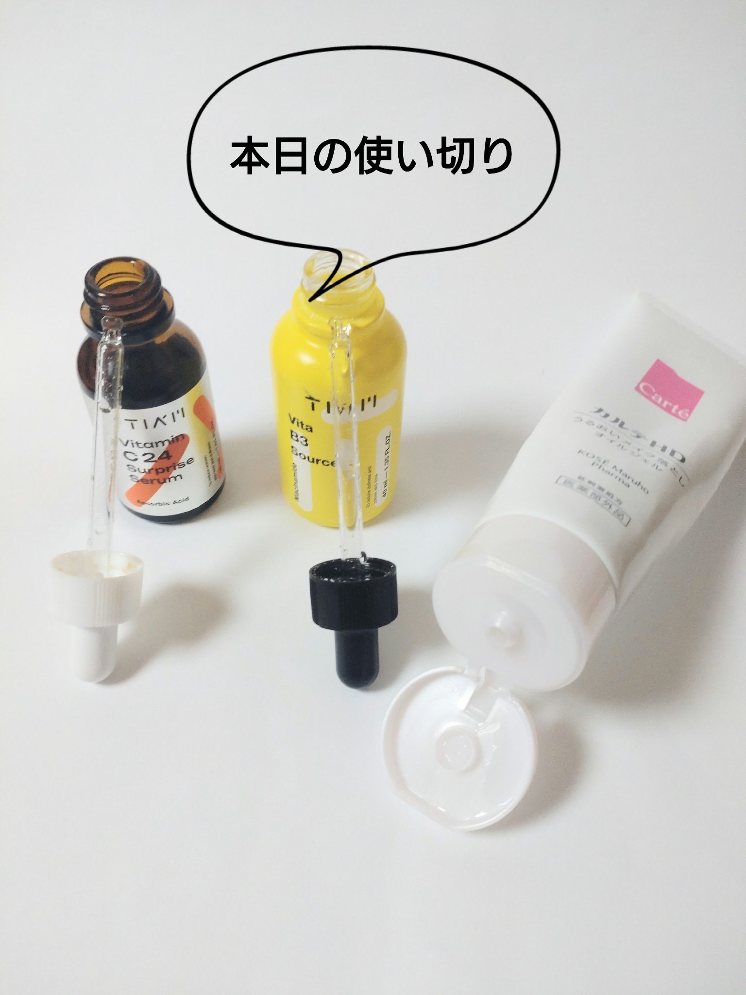 TIAM   ＶＣ２４サプライズセラム/TIAM/美容液を使ったクチコミ（1枚目）