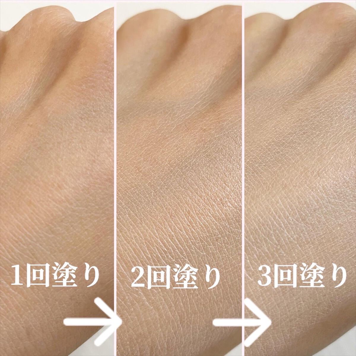 デイトリートメントバーム/プリマヴィスタ/クリーム・エマルジョンファンデーションを使ったクチコミ(4枚目)