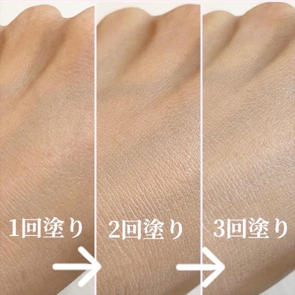 デイトリートメントバーム/プリマヴィスタ/クリーム・エマルジョンファンデーションを使ったクチコミ(4枚目)