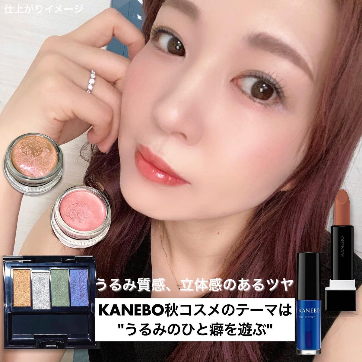 レイヤードカラーズアイシャドウ EX2 Nostalgic Rose（限定）/KANEBO/アイシャドウパレットを使ったクチコミ（2枚目）