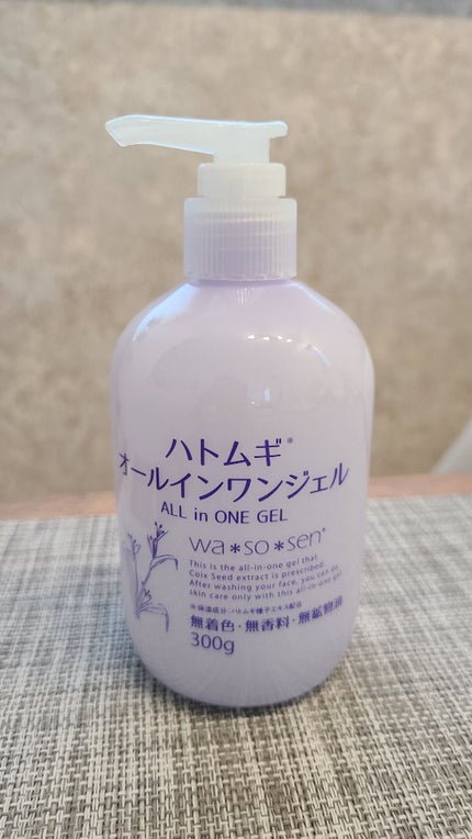 を使ったクチコミ(1枚目)