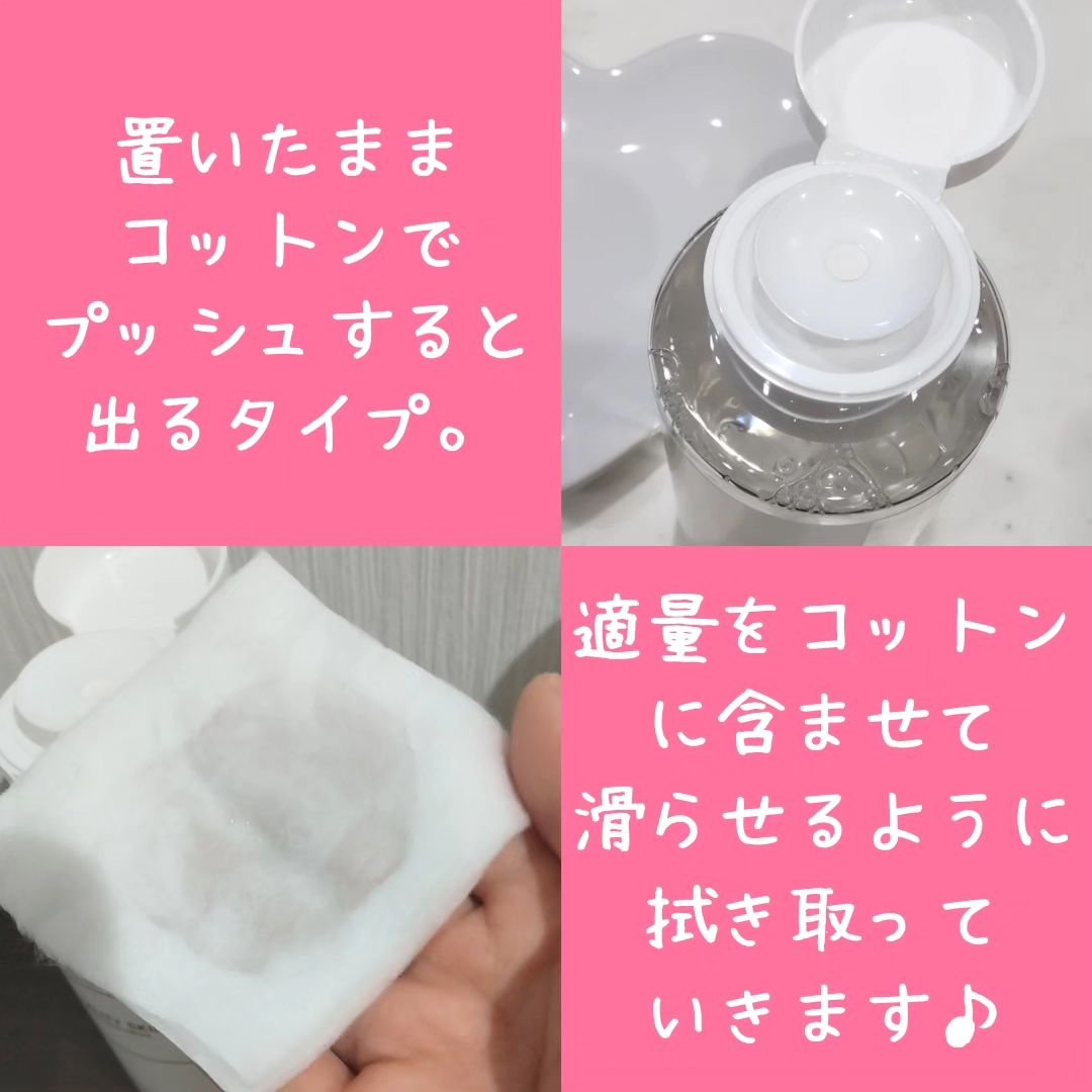 バイタリティ スキン クレンジングドロップス (クレンジングウォーター)/ブリリアージュ/クレンジングウォーターを使ったクチコミ（2枚目）