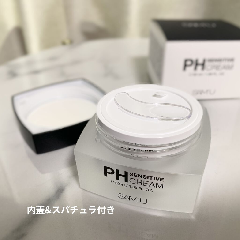サミュ PHセンシティブクリーム/SAM'U/フェイスクリームを使ったクチコミ（2枚目）