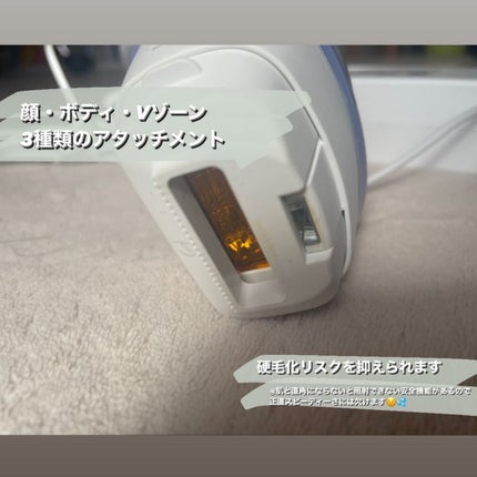 試してみた】光エステ ES-WP82 Panasonicのリアルな口コミ 試してみた】光エステ ES-WP82 Panasonicのリアルな口コミ