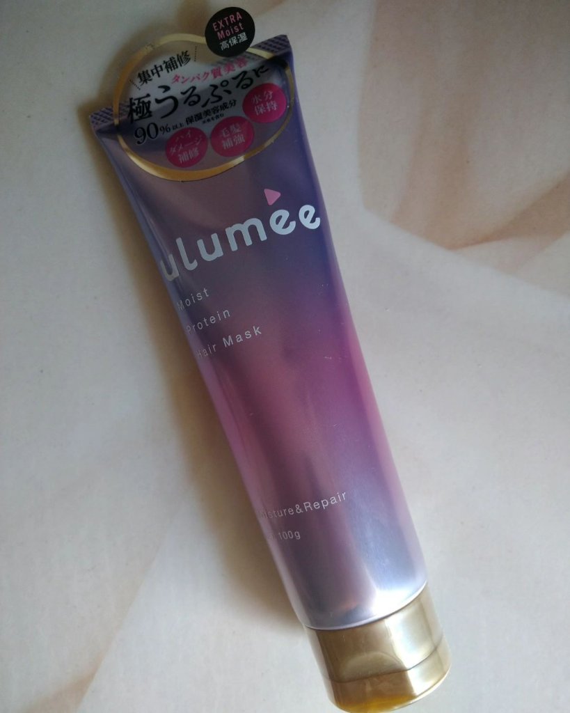 モイストプロテイン ヘアマスク/ulumee/ヘアマスク・ヘアパックを使ったクチコミ（1枚目）