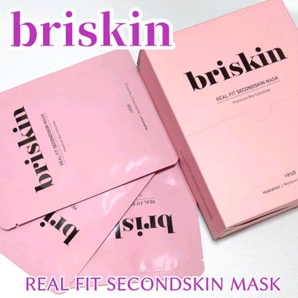 リアル フィット セカンドスキン マスク/briskin/シートマスク・パックを使ったクチコミ(1枚目)