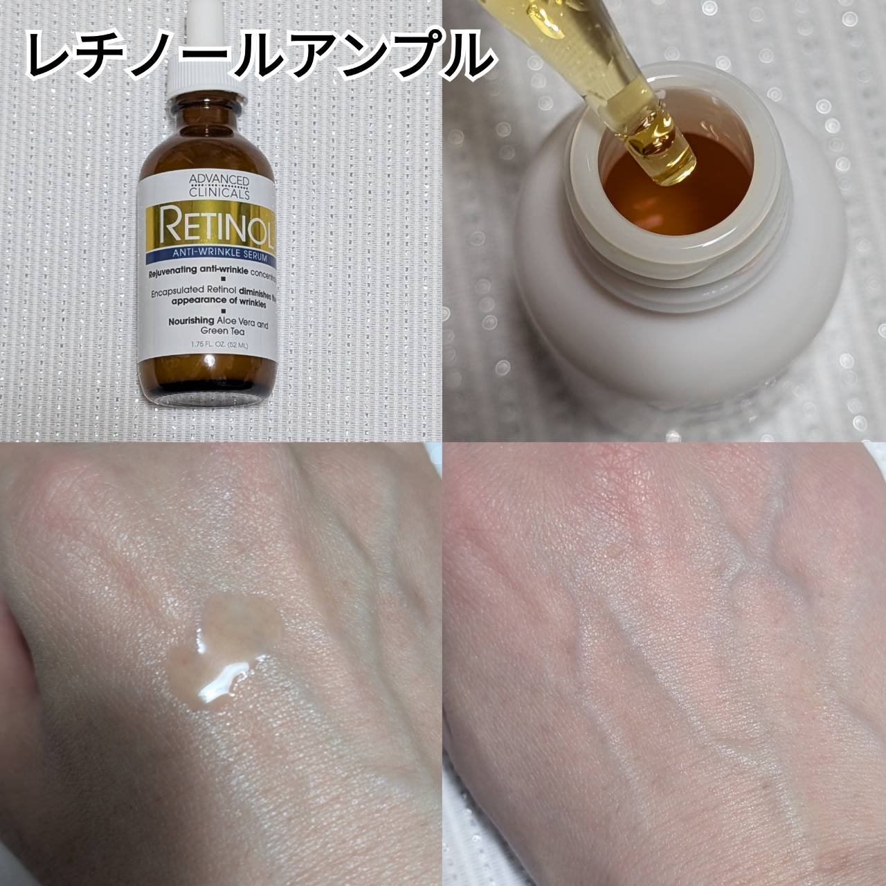 アドバンスドクリニカルビタミンC ブライトニング クリーム/ADVANCED CLINICALS/ボディクリームを使ったクチコミ（2枚目）