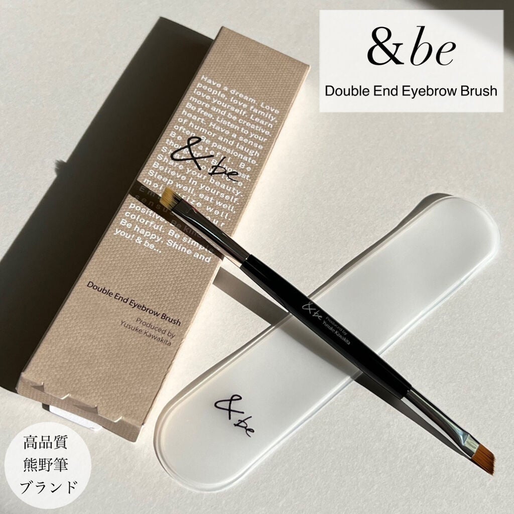 ダブルエンドアイブロウブラシ熊野筆/&be/メイクブラシを使ったクチコミ(1枚目)