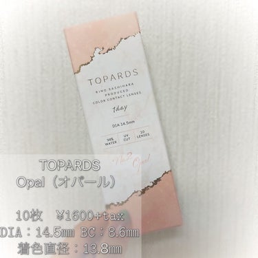 TOPARDS 1day/TOPARDS/ワンデー（１DAY）カラコンを使ったクチコミ（2枚目）