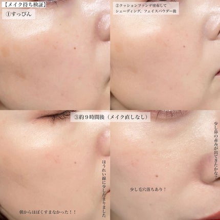 デューパワーヴィーガンクッション/AMUSE/クッションファンデーションを使ったクチコミ(5枚目)