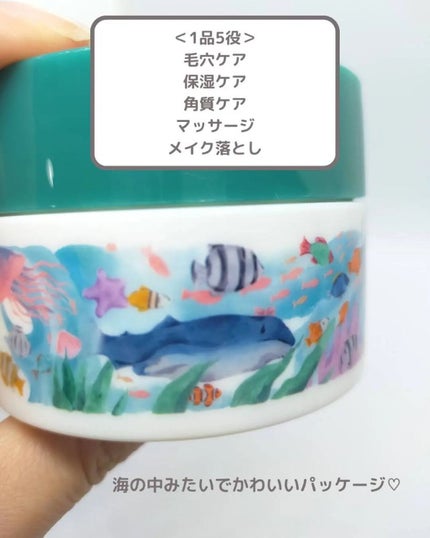 ロゼット洗顔パスタ 海泥スムース/ロゼット/洗顔フォームを使ったクチコミ(5枚目)