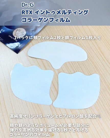 ドクタージー ブラックスネイル コラーゲンミスト/Dr.G/ミスト状化粧水を使ったクチコミ(2枚目)