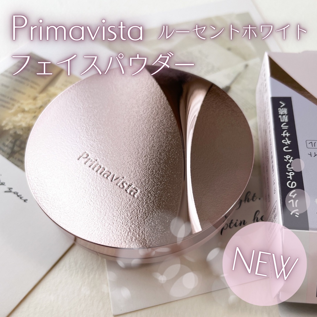 プリマヴィスタ シルキーラスティング プレスト レフィル ルーセントホワイト（レフィル）9g/プリマヴィスタ/プレストパウダーを使ったクチコミ（1枚目）