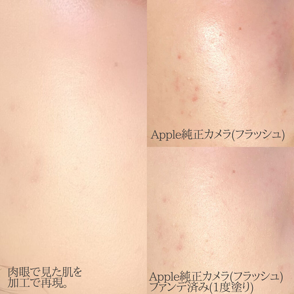 UV リキッド ファンデーション/ちふれ/リキッドファンデーションを使ったクチコミ（3枚目）