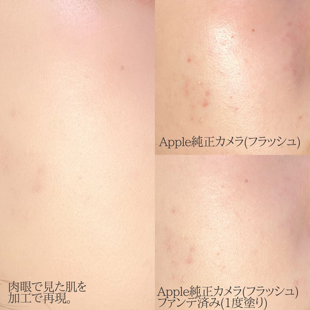 UV リキッド ファンデーション/ちふれ/リキッドファンデーションを使ったクチコミ(3枚目)