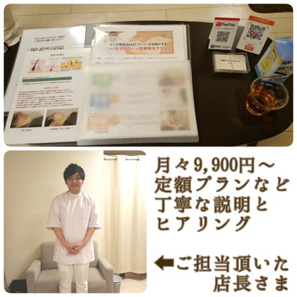 を使ったクチコミ(3枚目)