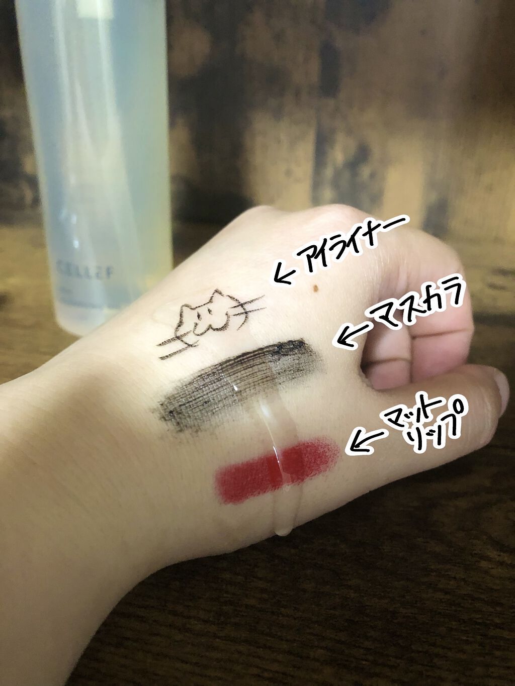 ホットクレンジングオイル/セルエフ/オイルクレンジングを使ったクチコミ（3枚目）