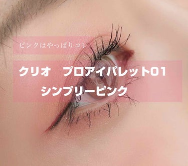 UR GLAM　POWDER EYESHADOW/U R GLAM/パウダーアイシャドウを使ったクチコミ（1枚目）