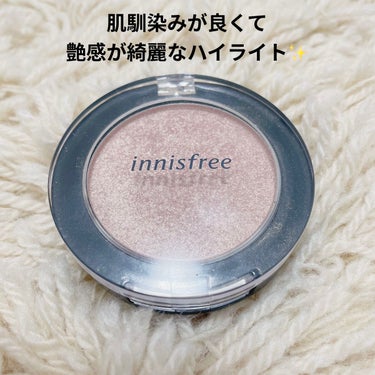 オーロラシマー ハイライター/innisfree/パウダーハイライトを使ったクチコミ（1枚目）