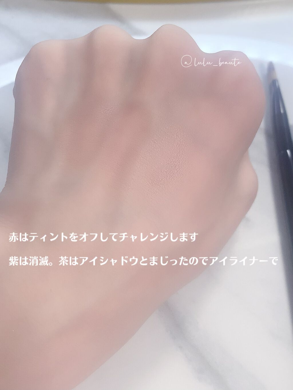 メイクアップストゥディオ ゼロ ダーク サークル インパーフェクション コンシーラー/Diego Dalla Palma/クリームコンシーラーを使ったクチコミ(7枚目)