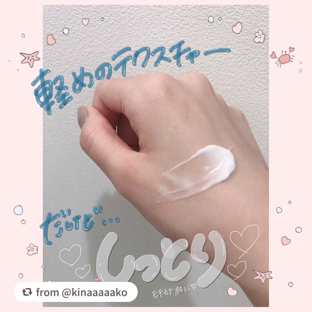 シカスリーピングマスク/LANEIGE/フェイスクリームを使ったクチコミ(2枚目)