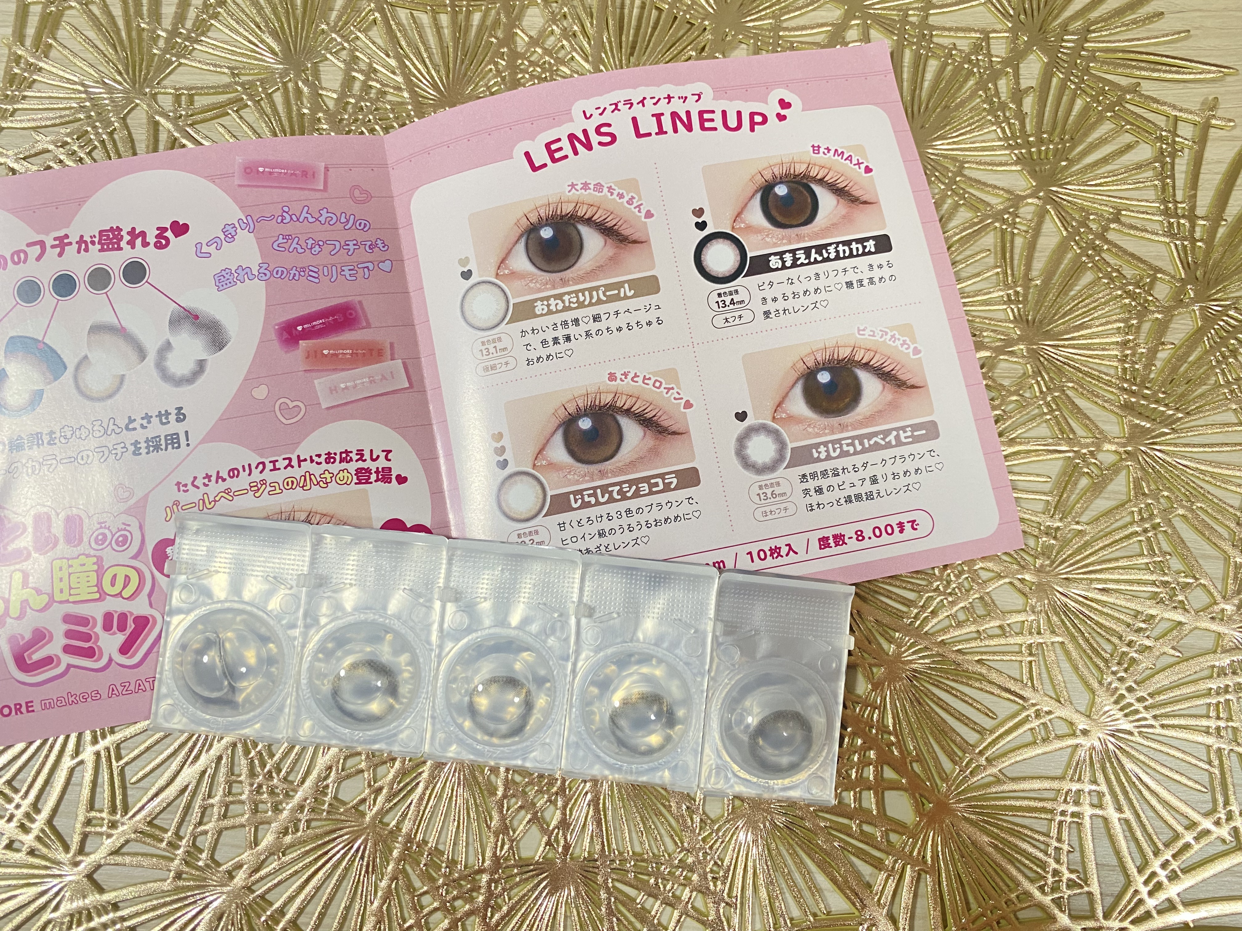 エバーカラーワンデーミリモア はじらいベイビー/エバーカラー/ワンデー（１DAY）カラコンを使ったクチコミ（3枚目）